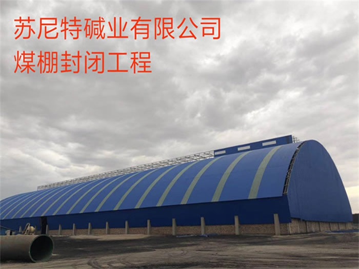 邓州网架钢结构工程有限公司