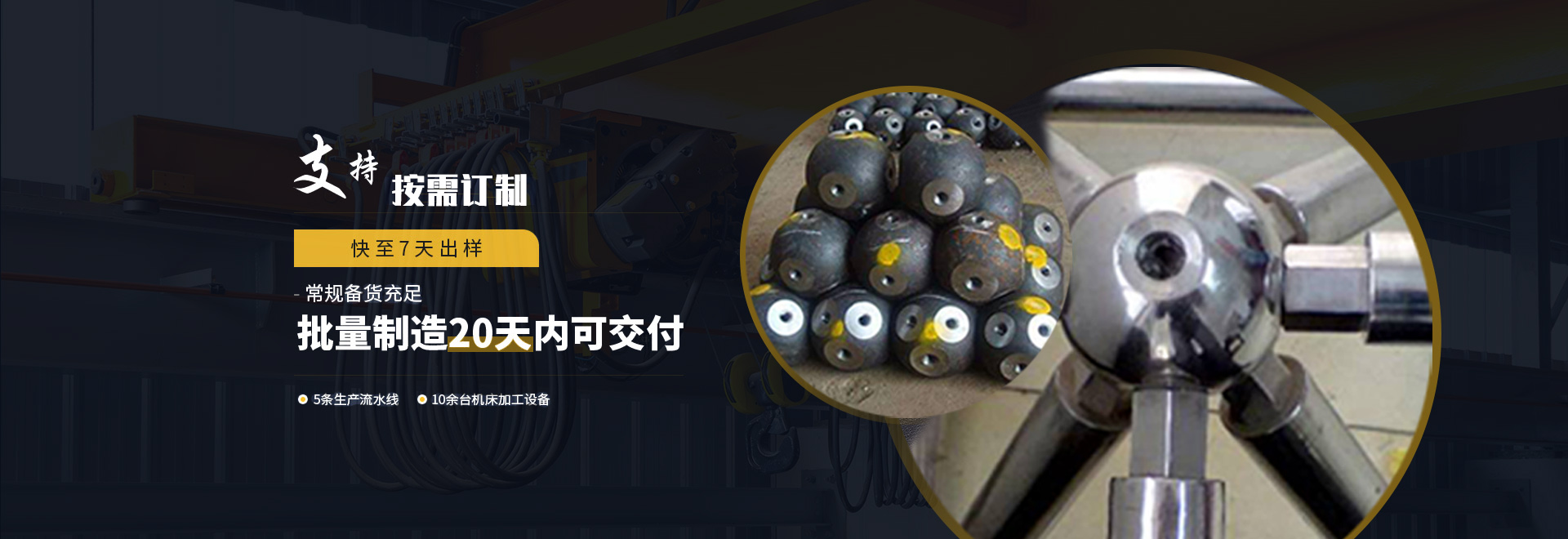 邓州1
