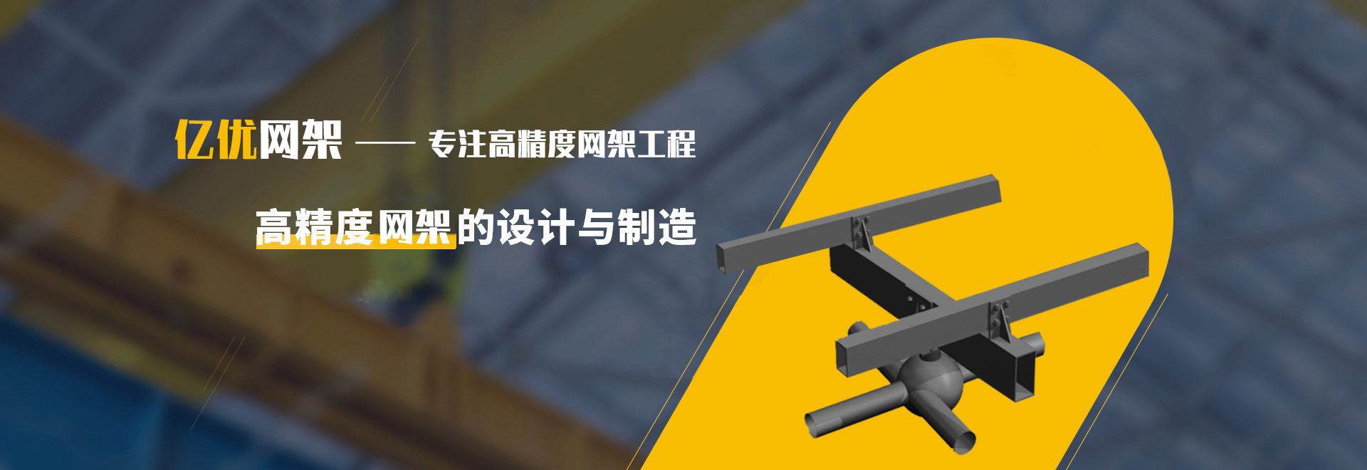 邓州2
